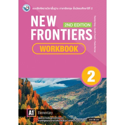 New Frontiers 2nd Edition Workbook ม.2